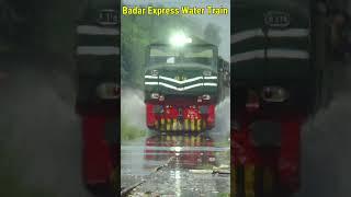 Badar Express Water Train #entertainmentworldz #railway #pakistanrailwaytrain #train #paktrain