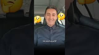 فاصله خانه تا محل کار