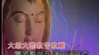 观音灵感歌