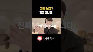 상가투자 실패, 사실 분양상가 때문입니다