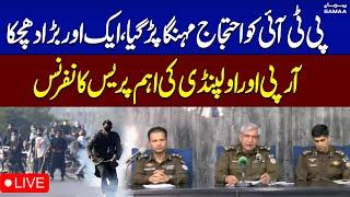 PTI Protest End | RPO Rawalpindi And DPO Attock Joint Press Conference | SAMAA TV