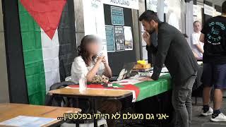 מה קרה כשהגעתי להירשם למועדון הפלסטיני באוניברסיטת אוקלנד...