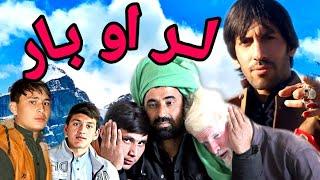#new poshto khaka || Lar aw bar uaw Afghan || By #swat sk vines,#pk