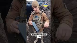 Мінування повербанку. Дане відео створене в навчальних цілях.