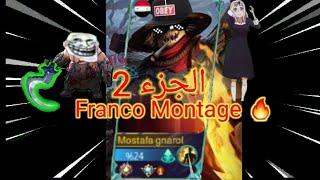 مونتاج فرانكو Franco Montage (Mobile Legends)