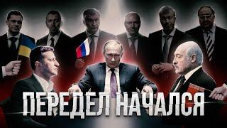 Ukraine, Russia, war. Russia's interests in the conflict.