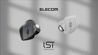 ELECOM Ergonomic Trackball IST