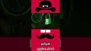 SAW 1️⃣#தமிழ் |Mr Tamizhan Shorts|Mr Tamilan voice over| #shorts #tamilshorts #tamil #tamilcinema