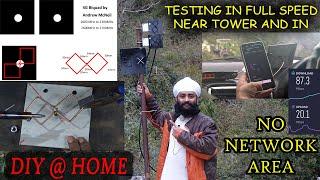 DIY 4G Biquad Antenna by @andrewmcneil  Testing Near Tower | No Network Area | सस्ता बढ़िया ऐन्टेना