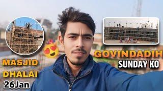 Govindadih masjid dhalai 2025|| 26 January Sunday ko|| गोबिंदाडीह मस्जिद ढलाई जनवरी में