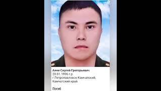 Вечная память героям погибшим в ходе СВО
