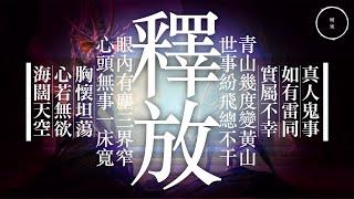 056 舊商場 2_釋放｜雨巫（真人真事講鬼故事）廣東話_39:10