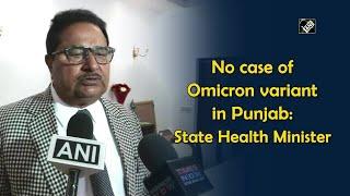 No case of Omicron variant in Punjab: State Health Minister