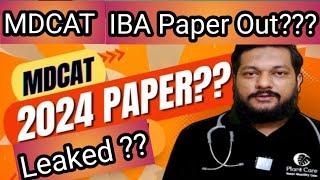 IBA Mdcat paper out????Reconduct  Updates|One More MDCAT Reconduct | Important Updates
