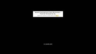 Fridge crying at corner jo 15 saal se chal hi raha hai ️‍🩹 | your buddy quotes #shorts