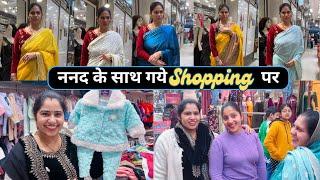 Nanad Ki Karwai Shopping️ ||Deepanshirana #shopping #market #saree #trending #vlog