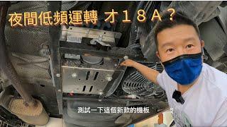 改裝｜石藍12V駐車冷氣 變頻空調 故障查修 更換夜間 低溫變頻主機板 Volkswagen T5 kombi 福斯高頂