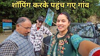 शहर से सारी शॉपिंग करके आ गए गांव || Preeti Rana || Pahadi lifestyle vlog || Triyuginarayan