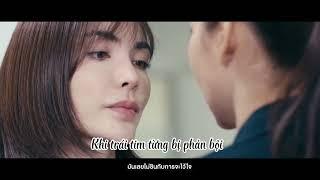 [Vietsub MV] A leap of faith| Petrichortheseries OST - Engfa Waraha