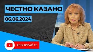  Честно казано с Люба Кулезич Епизод 253