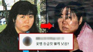 침대위의 여왕, 당신이 몰랐던 13가지 사실