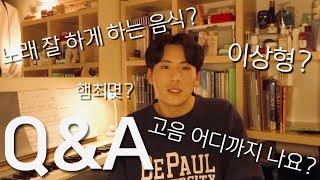 그토록 기다리시던 Q&A!! [준서May]