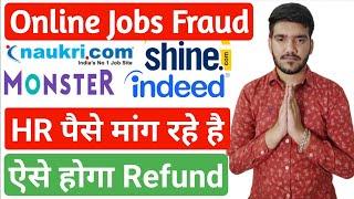 Online Job Frauds | Biggest Scam In India | Identity Real Jobs & Fake Jobs | Naukri.Com Job Portals