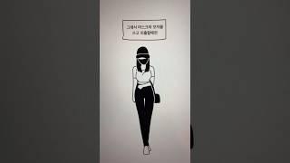 (1) 몸매만 좋은 못생긴 여자