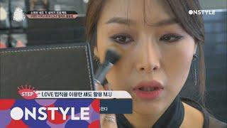 getitbeauty2017 MAC 아티스트의 머스터드 & 버건디 아이섀도 활용법 170816 EP.23