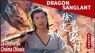 Histoires légendaires d'anciens héros chinois【Dragon sanglant】 Китайский киноканал