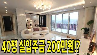 파주 고급빌라 매매 물건입니다. 실입주금 200만 원부터 시작 대형 테라스+마당 3룸에서 6룸까지