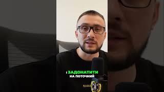 Не атакуйте Іран! Це вплине на Україну! Допоможи ЗСУ!