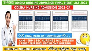 Odisha nursing admission final merit list 2023 | Odisha bsc nursing final merit list 2023#nursing