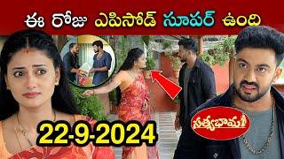 Satyabhama Serial Today Episode || 22th September 2024 - Star Maa