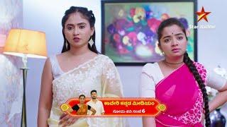 All Mundhina Sanchike | All Serials Mundhina Sanchike | 28 December 2024 | Star Suvarna