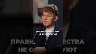 Инструкция к обществу: МИФ ИЛИ ПРАВДА?