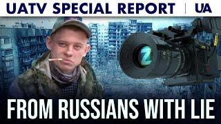 From Russia with Lie: How War Criminals Are Portrayed as «Victims» | Special Report