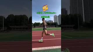 페이스마다 달라지는 주법?#시속#페이스#주법