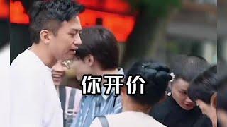 【邓超】卖货遭地狱式砍价，不愧是义乌人