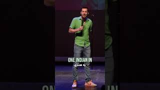 INDIAN COP!  | Max Amini | Stand Up Comedy