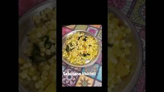 #vrat special#sabudana khichdi#cooking #recipe#food#sabudana recipe#Nirmala s amazing world #viral