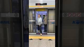 생각보다 소름돋는 숨겨진 지하철 꿀팁