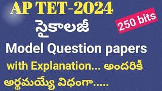 ap tet 2024 psychology imp bits,ap tet psychologypdf,ap tet psychology previous and practice bitspdf