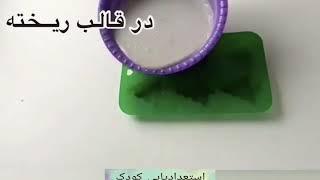 ساخت اسباب بازی و مجسمه در خانه جهت رشد خلاقیت و استعداد کودک