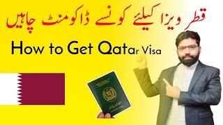 Qatar Visa for pakistani 2023 | How To Get Qatar Visa From Pakistan | Qater Visa Apply Online