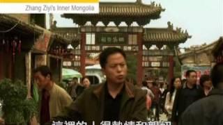 Zhang Zi Yi in Mongolia 跟着章子怡去旅游----内蒙古A 1