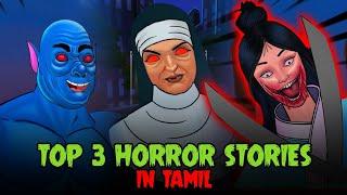 Top 3 Tamil Horror Stories | Tamil Stories | Tamil Horror Stories | Tamil Moral Stories | Tamil Pei