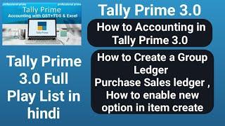 tally prime 3.0  accounting | how to accounting in tally prime 3.0 | how to reco R1 2A 2B in 3.0 |