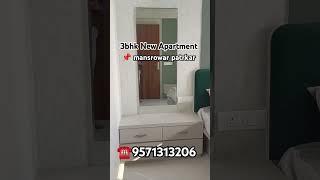 Flat for sale ️ 9571313206 #jaipur #flat #viralvideo #trending #youtubeshorts #shorts #video #sale