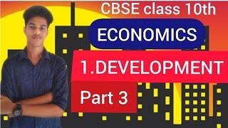 CBSE class 10th ECONOMICS Chapter 1/Part 3